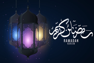 Cover for Ramadan Kareem. Hanging multicolored glowing lanterns with islamic ornament on a dark background. Eid Mubarak. Hand drawn arabic calligraphy. Vector illustration.