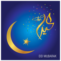 Naklejka na ściany i meble Eid Mubarak with Arabic calligraphy for the celebration of Muslim community festival