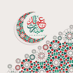 Eid Mubarak calligraphy with crescent moon and floral designs in paper art style