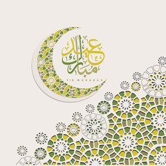 Eid Mubarak calligraphy with crescent moon and floral designs in paper art style