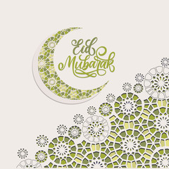 Eid Mubarak calligraphy with crescent moon and floral designs in paper art style
