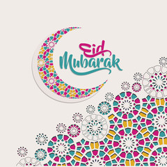Eid Mubarak calligraphy with crescent moon and floral designs in paper art style