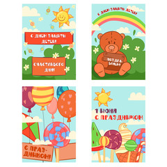 Children holiday gift card 1 june set