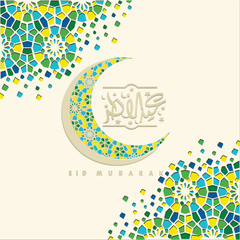 Greeting card for Ed Mubarak calligraphy with crescent moon and islamic ornament