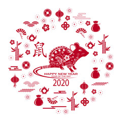 Happy Chinese new year 2020 card with rat. Chinese translation Rat.