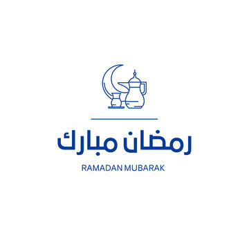 Ramadan Kareem in Arabic calligraphy - islamic design crescent moon, cloud and Arabic Coffee concept with islamic ornament 