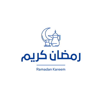 Ramadan Kareem in Arabic calligraphy - islamic design crescent moon, cloud and Arabic Coffee concept with islamic ornament 