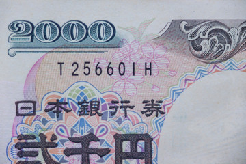 Closeup Macro Image of Japanese Currency