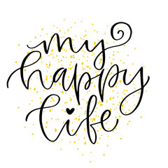 My happy life. Modern calligraphy print. Typographic poster design. Calligraphic printable wall art.