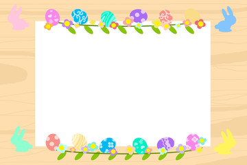 イースターのフレーム