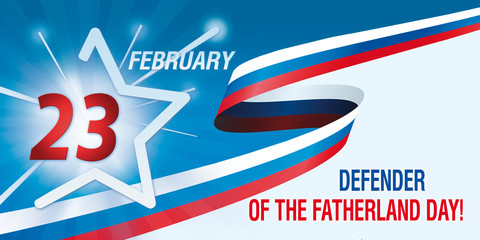 23 february postcard Defender of the Fatherland Day