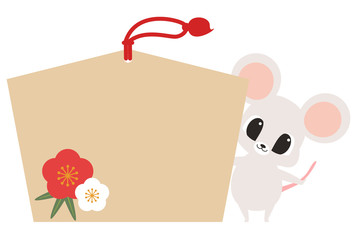 かわいいネズミの年賀状イラスト素材