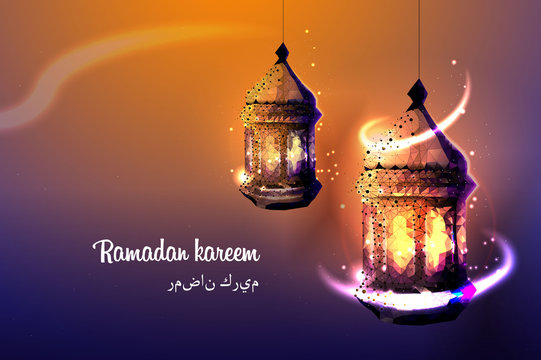 Ramadan lantern Ramadan Kareem vector