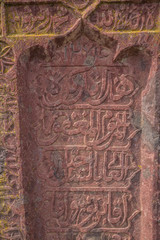 Ancient muslim cemetery near Agstafa, Azerbaijan with writings on farsi for graphic and web design, for website or mobile app.