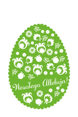 Wielkanocna pisanka z życzeniami © milushka