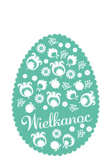 Wielkanocna pisanka z życzeniami © VectorAsset Hub