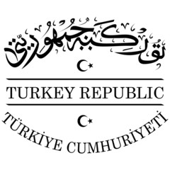 Republic of turkey writings in three ways: Ottoman Turkish, English and Modern Turkish. Black and white vector isolated in white background.