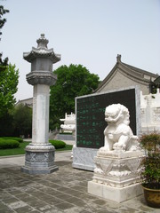 Obraz premium Giant Wild Goose pagoda, Xian, China