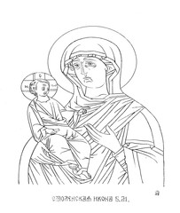 Christian illustration. Old image