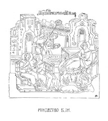 Christian illustration. Old image