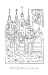 Obraz premium Christian illustration. Old image