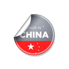 MADE IN CHINA