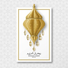 Ramadan Kareem Background. Islamic Arabic lanterns. Translation Ramadan Kareem. Greeting card