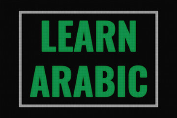 Learn Arabic word on dark screen
