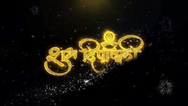 shubh diwali Hindi Written Gold Glitter Particles Spark Exploding Fireworks Display 4K . Greeting card, Celebration, Party Invitation, calendar, Gift, Events, Message, Holiday, Wishes Festival