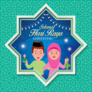 vector illustration with muslim couple holding a lamp light and ketupat. Malay word "selamat hari raya aidilfitri" that translates to wishing you a joyous hari raya.