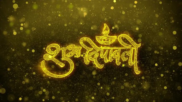 Happy Diwali Dipawali Greetings card Abstract Blinking Golden Sparkles Glitter Firework Particle Looped Background. Gift, card, Invitation, Celebration, Events, Message, Holiday, Festival