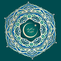 Golden mandala, Islam, Arabic and Indian motifs, Ramadan Kareem greeting background, Vector illustration