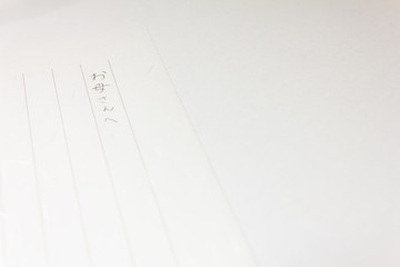 母の日と手紙とボールペン