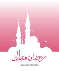 Ramadan Kareem design. Arabic calligraphy - happy blessed month