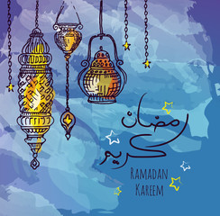 Ramadan Kareem greeting card, banner, template