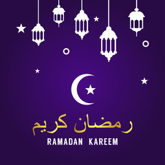 Fototapeta na wymiar Ramadan Kareem Vector Design Template Greeting