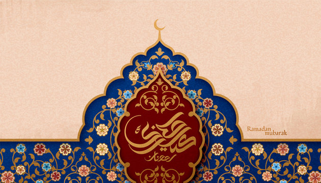 Eid Mubarak elegant arabesque