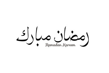 Black Ramadan Mubarak calligraphy