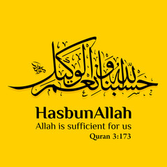 Vector illustration HasbunAllah Allah is sufficient for us from the Quran. Arabic calligraphy on yellow background for celebrations greeting cards, printing or posting on websites. Eid Mubarak!
