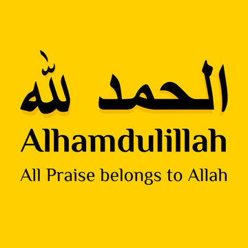 Alhamdulillah Images – Browse 679 Stock Photos, Vectors, and Video | Adobe  Stock