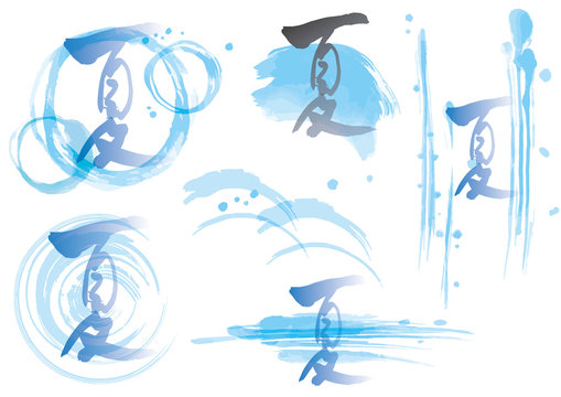 水彩和風タッチ素材集 Stock Vector Adobe Stock 水彩和風タッチ素材集 Stock Vector Adobe Stock
