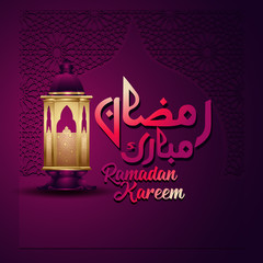 Obraz na płótnie Canvas Ramadan Kareem arabic calligraphy with lantern and Arabic pattern for islamic greeting