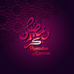 Ramadan Kareem arabic calligraphy with Arabic pattern for islamic greeting