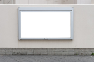 Large blank billboard on a street wall, banners with room to add your own text