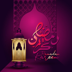 Obraz na płótnie Canvas Ramadan Kareem arabic calligraphy with lantern and Arabic pattern for islamic greeting