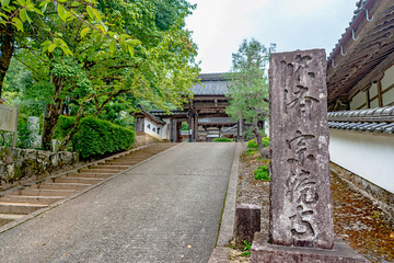 出石町 沢庵寺の参道風景