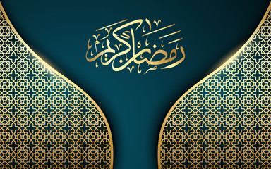 Ramadan Kareem Greeting card design Arabic Calligraphy - Vector