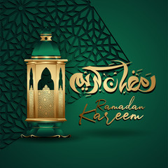 Ramadan Kareem arabic calligraphy with lantern and Arabic pattern for islamic greeting