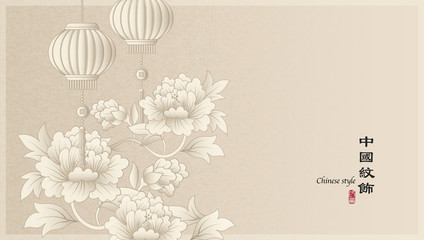 Elegant retro Chinese style background template botanic garden peony flower and traditional lantern © Phoebe Yu