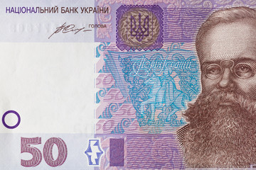 closeup of 50 hryvnias banknote